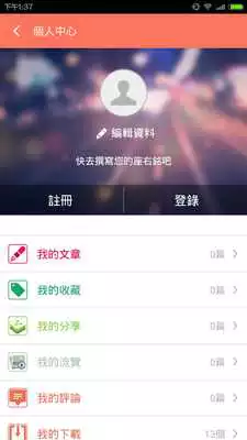 Play Joke News More Joke More Happy Play Joke News More Joke More Happy