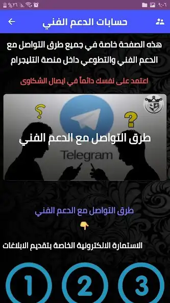 Play Jokergram  and enjoy Jokergram with UptoPlay