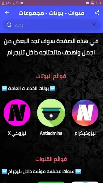 Play Jokergram as an online game Jokergram with UptoPlay
