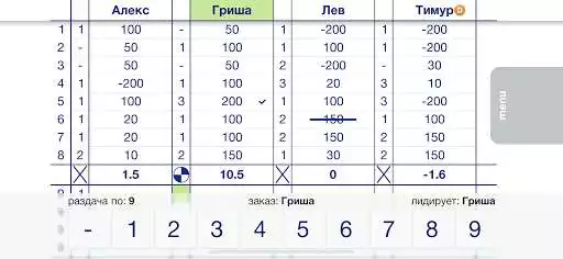 Play Joker List as an online game Joker List with UptoPlay