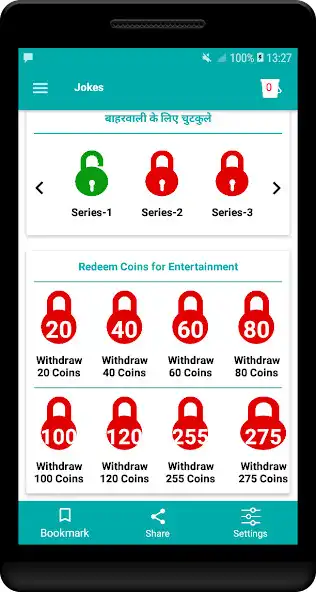 Play Jokes ( Chutkule ) jiska tod nahi as an online game Jokes ( Chutkule ) jiska tod nahi with UptoPlay