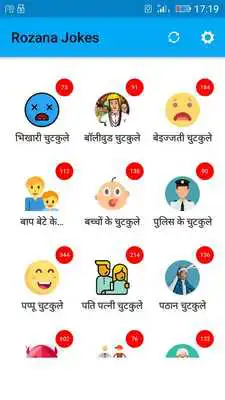 Play Jokes for daily in 6 languages
