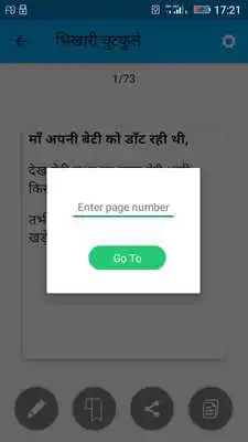 Play Jokes for daily in 6 languages