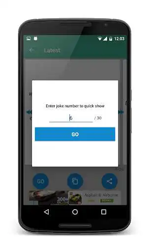 Play Jokes Hindi हिंदी चुटकुले as an online game Jokes Hindi हिंदी चुटकुले with UptoPlay