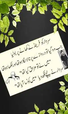 Play Jokes (Huge Fun)