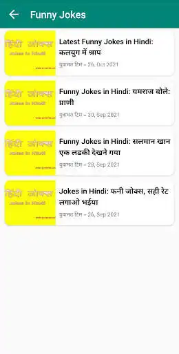 Play Jokes In Hindi - Funny Jokes  and enjoy Jokes In Hindi - Funny Jokes with UptoPlay