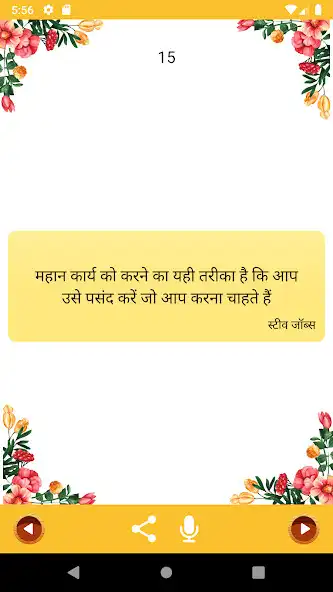 Play Jokes, Stories, Quotes,Puzzles as an online game online Jokes, Stories, Quotes,Puzzles with UptoPlay Play Jokes, Stories, Quotes,Puzzles as an online game Jokes, Stories, Quotes,Puzzles with UptoPlay