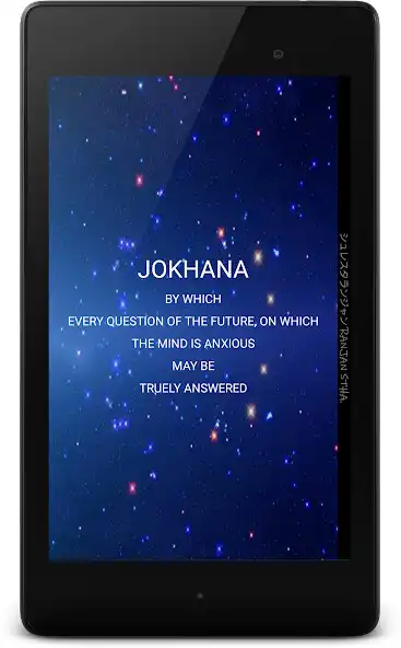 Play Jokhanaa - Divine Guidance  and enjoy Jokhanaa - Divine Guidance with UptoPlay
