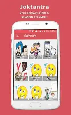 Play Joktantra Play Joktantra