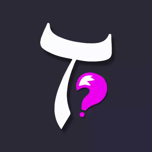 Play JomTajwid Quiz APK Play JomTajwid Quiz APK