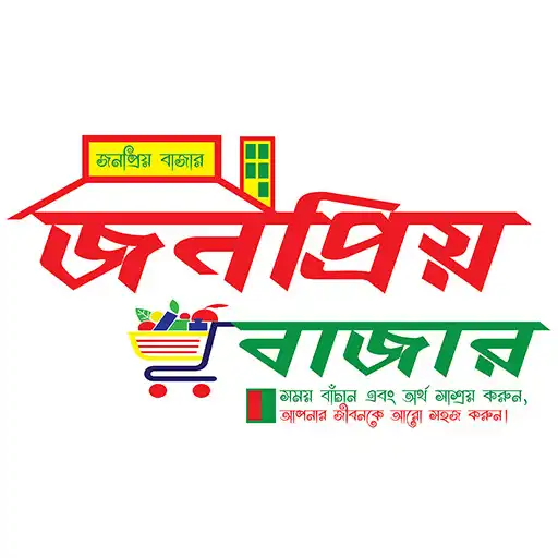 Play Jonopriyo Bazar APK