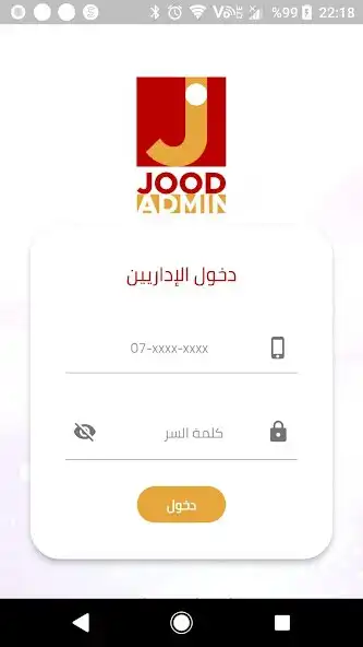 Play Jood Delivery Admin  and enjoy Jood Delivery Admin with UptoPlay