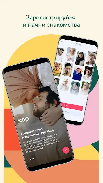 Play Joop  and enjoy Joop with UptoPlay