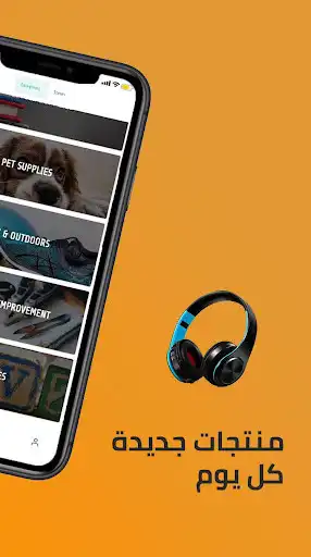 Play Joprey as an online game Joprey with UptoPlay