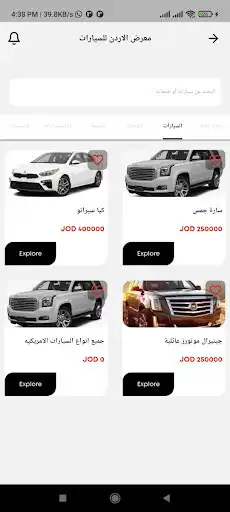 Play Jordan Cars  and enjoy Jordan Cars with UptoPlay