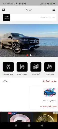 Play Jordan Cars as an online game Jordan Cars with UptoPlay
