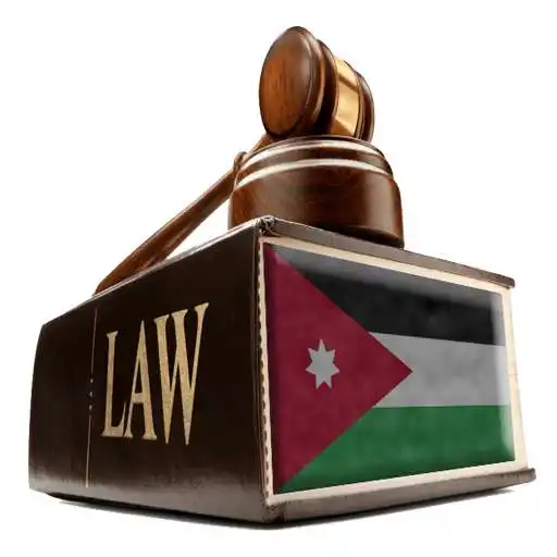 Free play online Jordanian laws and legislation  APK