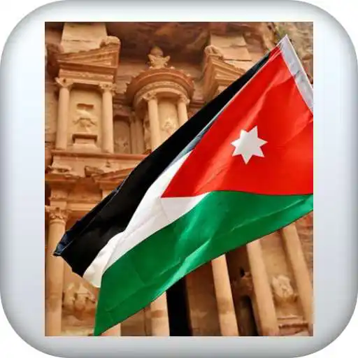 Play jordan APK Play jordan APK