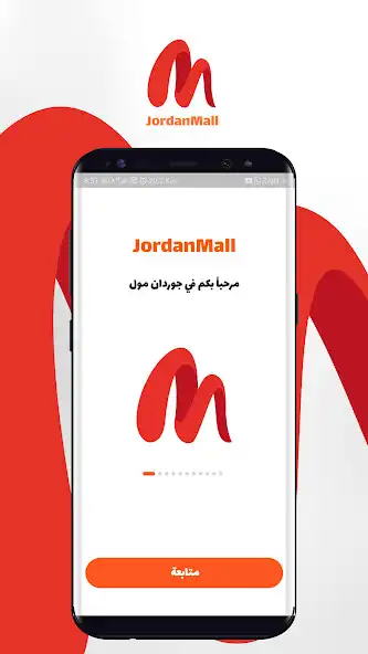 Play JordanMall  and enjoy JordanMall with UptoPlay
