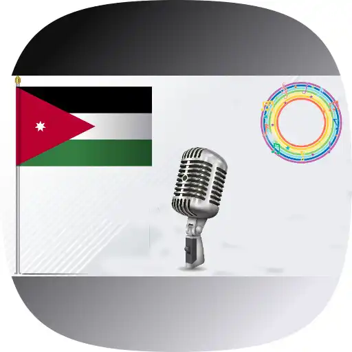 Play Jordan Music Ringtones APK Play Jordan Music Ringtones APK