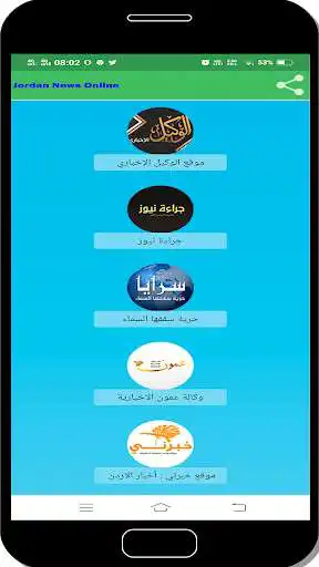 Play Jordan News online  and enjoy Jordan News online with UptoPlay