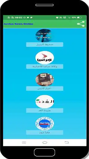 Play Jordan News online as an online game Jordan News online with UptoPlay
