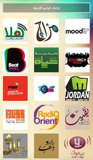 Play APK Jordan Radios  and enjoy Jordan Radios with UptoPlay com.fm.radios.jordan