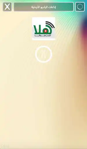 Play APK Jordan Radios  and enjoy Jordan Radios with UptoPlay com.fm.radios.jordan