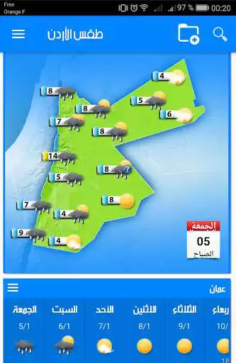 Play Jordan Weather  and enjoy Jordan Weather with UptoPlay