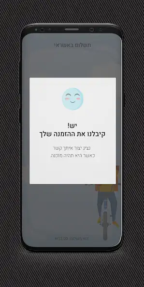 Play JOSEF and enjoy JOSEF with UptoPlay Play JOSEF and enjoy JOSEF with UptoPlay