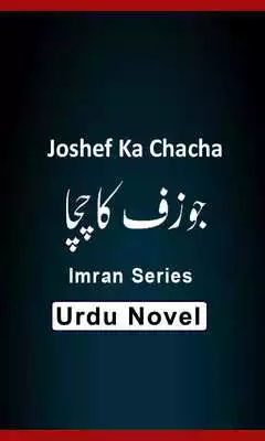 Play Joshaf Kay Chacha Urdu Novel Full