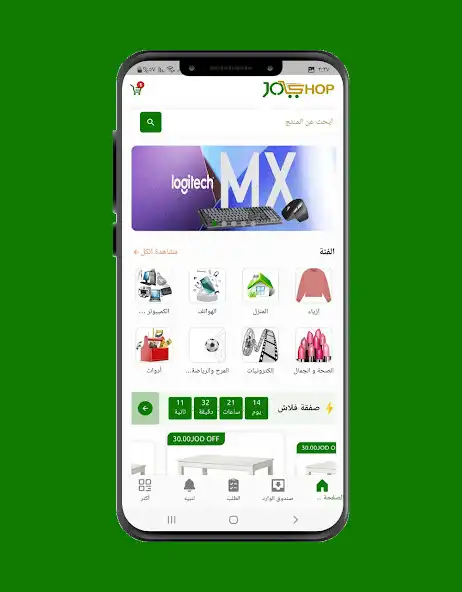 Play Joshop  and enjoy Joshop with UptoPlay