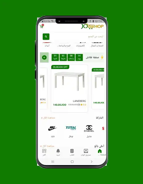Play Joshop as an online game Joshop with UptoPlay