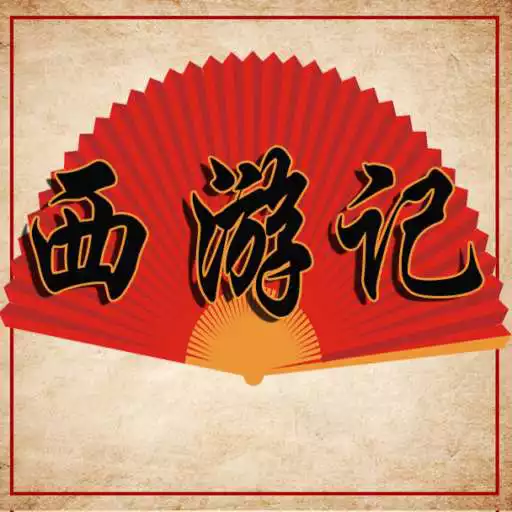 Play Journey to the West APK