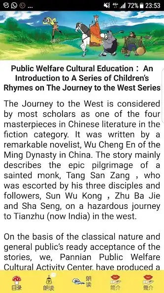 Play Journey to the West - Learn with Me (Volume  III) as an online game Journey to the West - Learn with Me (Volume  III) with UptoPlay