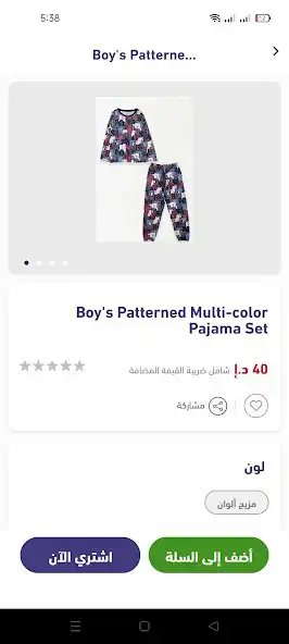 Play jowna store as an online game jowna store with UptoPlay