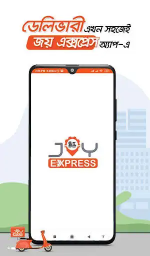 Play Joy Express  and enjoy Joy Express with UptoPlay