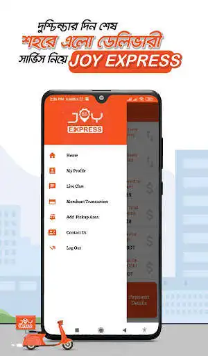 Play Joy Express as an online game Joy Express with UptoPlay