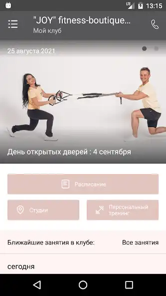 Play JOY fitness-boutique  and enjoy JOY fitness-boutique with UptoPlay