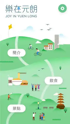 Play APK JOY in YUEN LONG and enjoy JOY in YUEN LONG with UptoPlay com.had.yuenlongjoy Play APK JOY in YUEN LONG and enjoy JOY in YUEN LONG with UptoPlay com.had.yuenlongjoy