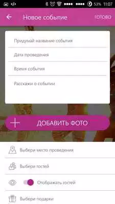 Play JoyMe