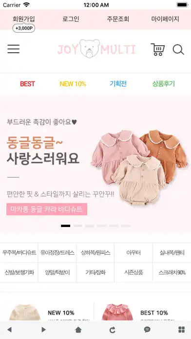 Play 조이멀티 - JOYMULTI  and enjoy 조이멀티 - JOYMULTI with UptoPlay