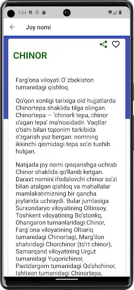 Play Joy nomlari - Ozbekiston as an online game Joy nomlari - Ozbekiston with UptoPlay
