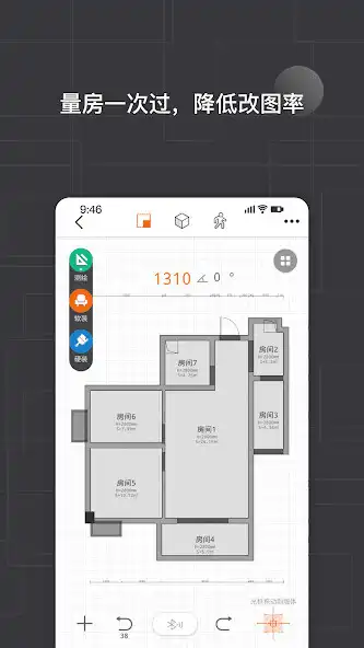 Play JoyPlan as an online game JoyPlan with UptoPlay