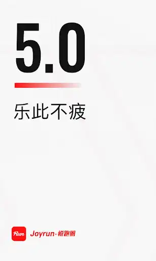 Play JoyRun  and enjoy JoyRun with UptoPlay