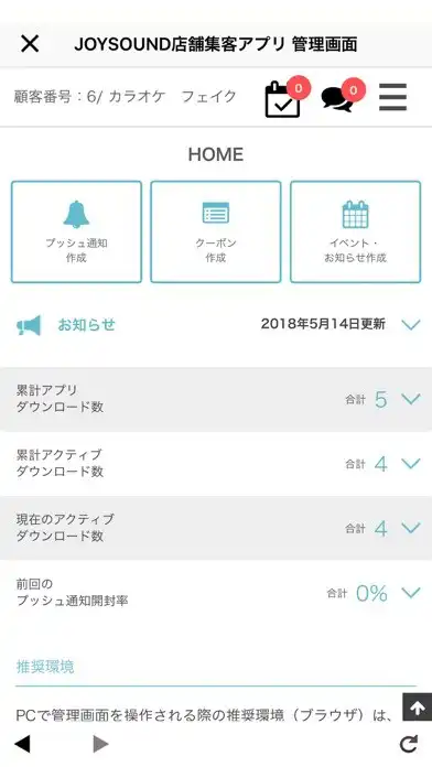 Play 分析採点JOYSOUND｜カラオケ採点で音程や音域を分析！ as an online game 分析採点JOYSOUND｜カラオケ採点で音程や音域を分析！ with UptoPlay