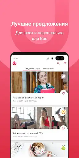 Play JoyssApp and enjoy JoyssApp with UptoPlay Play JoyssApp and enjoy JoyssApp with UptoPlay