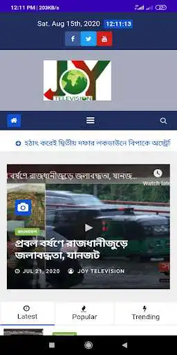 Play Joy Television  and enjoy Joy Television with UptoPlay