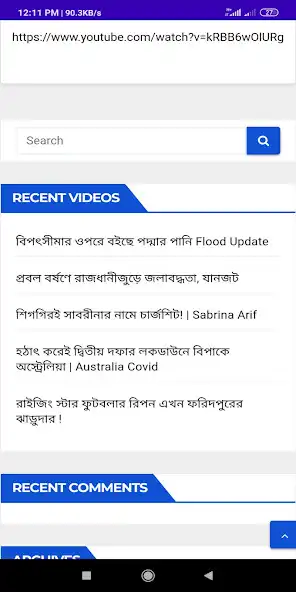 Play Joy Television as an online game Joy Television with UptoPlay