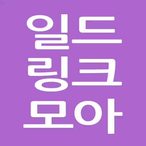 Play 일드링크모아-JPDramaLinkMoA as an online game 일드링크모아-JPDramaLinkMoA with UptoPlay